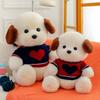Wear Bear Sweater Dog Plush Toy Animal Stuffed Doll Cartoon Gift Decoration