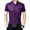 Мужская рубашка с коротким рукавом в стиле business casual для весны и лета, не требующая глажки и устойчивая к сминанию