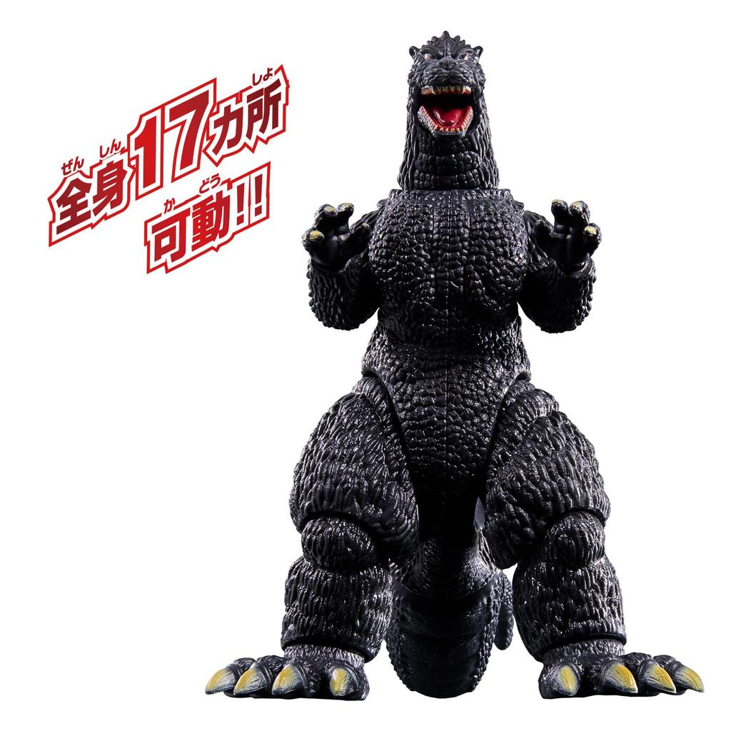 Godzilla Action Figure Godzilla [BANDAI] (1991)