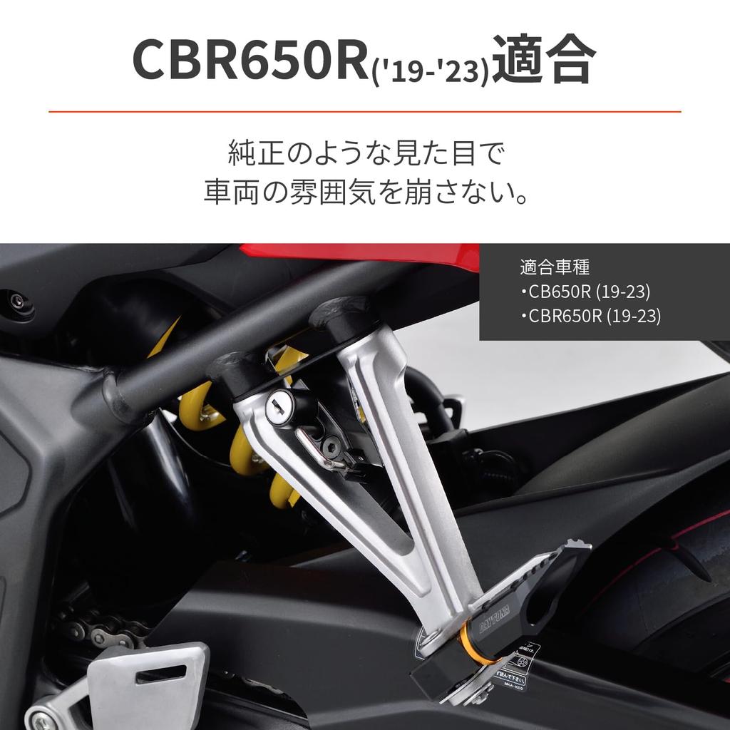 Daytona Motorcycle Helmet Lock Helmet Holder 92642 CB650R/CBR650R (19-23)