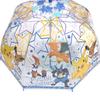 Виниловый купол Pokemon снизу вверх Детский зонт Pokemon, Зонт, Тип, Классы, Зонт, Дети, Мальчики JUM-67 (Pikachu)