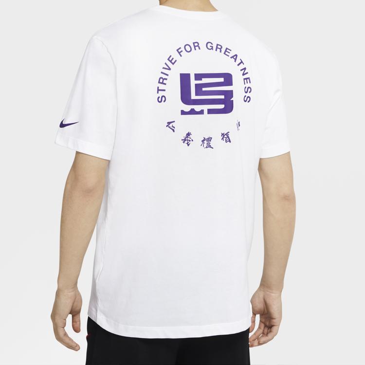 Nike Стремитесь к величию Леброн Джеймс футболка с круглым вырезом и коротким рукавом мужские топы белые CV1058-100