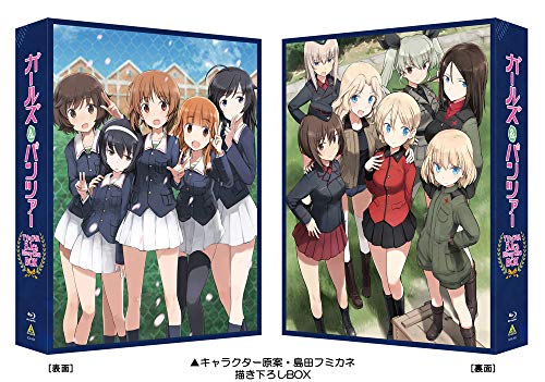 Girls und Panzer TV & OVA 5.1 Ch Blu-ray Discs, Bo