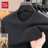Hodo Men's Pure Wool V-Neck Thickened Pullover Sweater