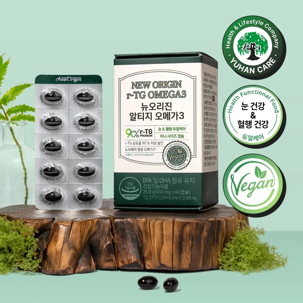 New Origin rTG Omega-3 60 Capsules (1-month supply)