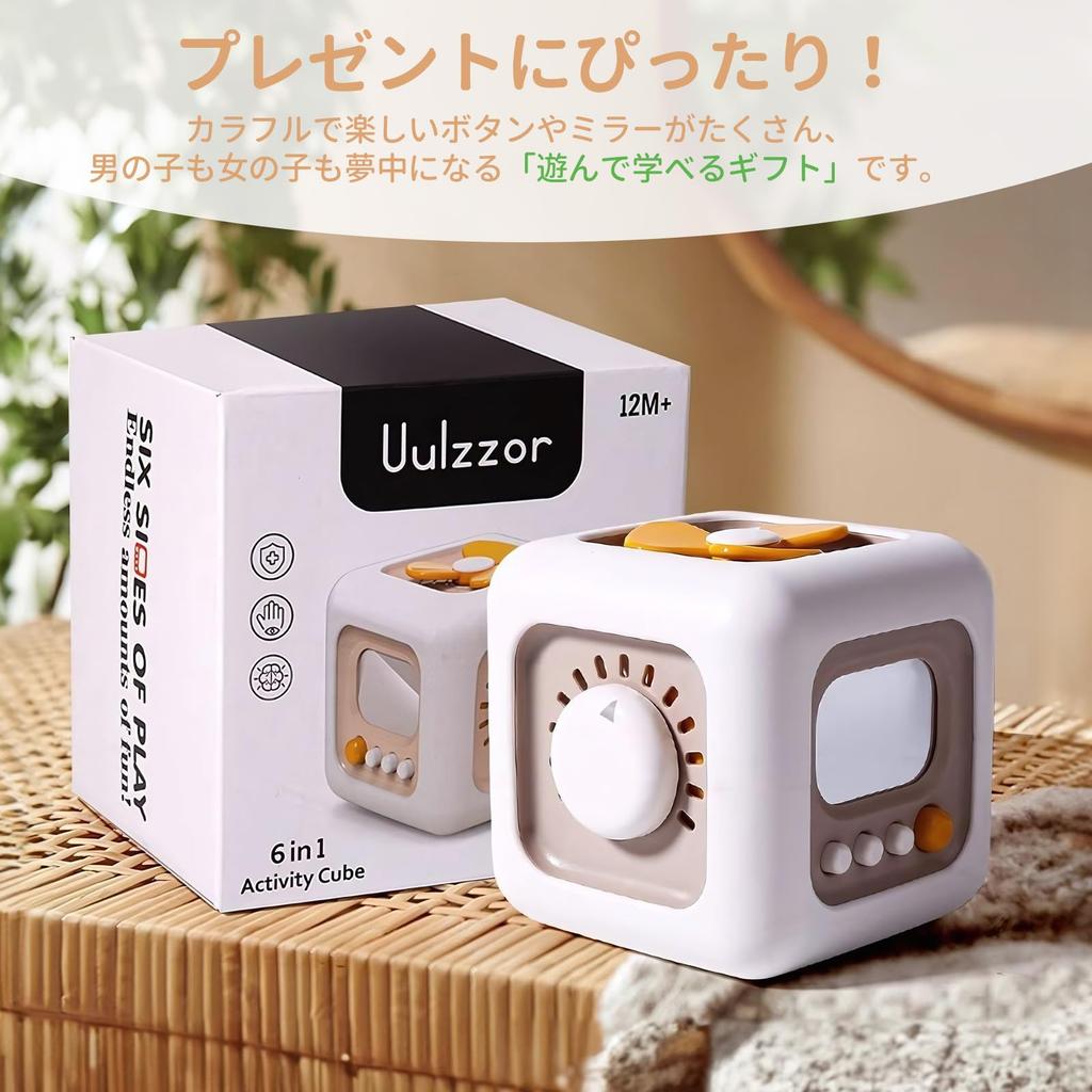 LittleSo Montessori Cube Baby Educational Toy for Ages and Multifunctional Learning and 3 Years Gift for Boys and Birthday Present Toy, 0, 1, 2, 3,