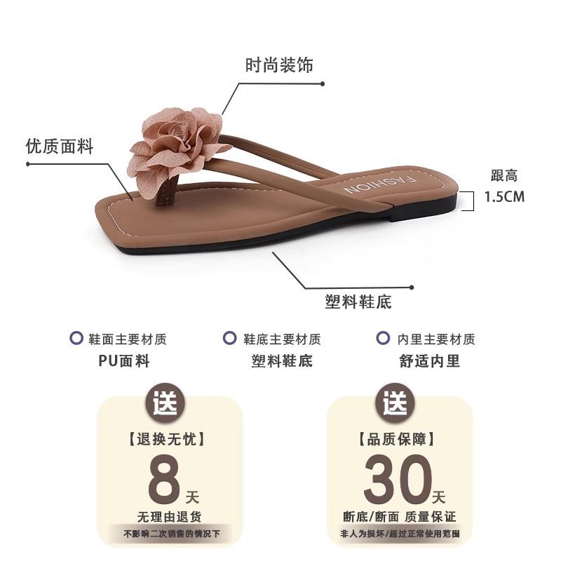 Новая приморская пляжная обувь Корейская версия женской летней моды плоская подошва простые однотонные жемчужные шлепанцы обувь универсальная