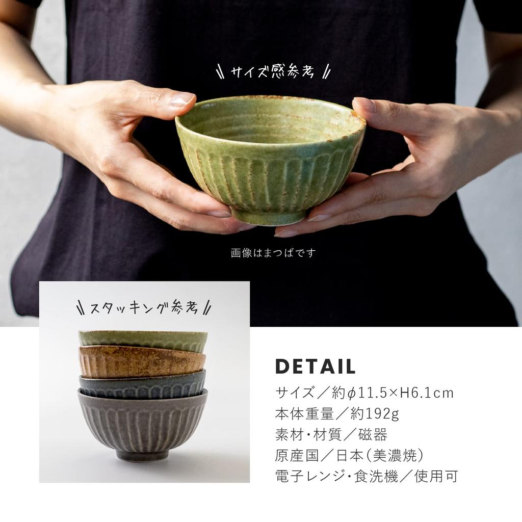 Minoru Pottery Mino Ware Tetote 115 Tin Bowl Set of 2