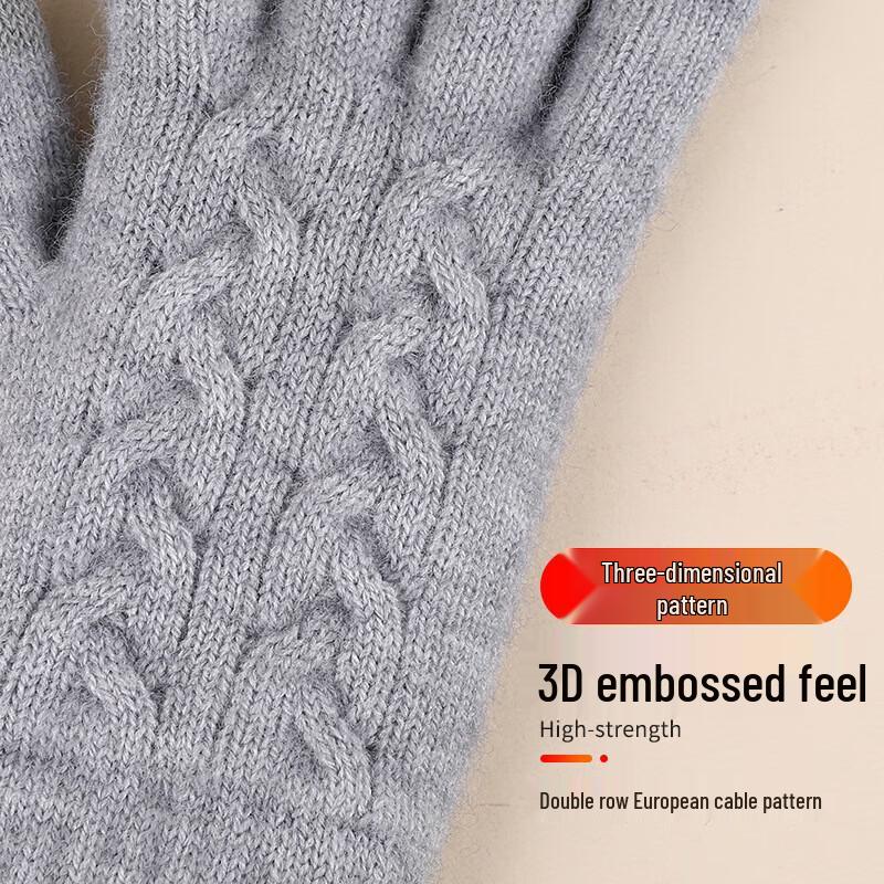 Xihong Thermal Knitted Gloves