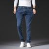 Autumn Men'S Stretch Jeans Thick Loose Small Straight Pants Men'S Versatile Casual Pants