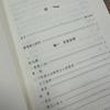 Complete Annotated Three Hundred Tang Poems