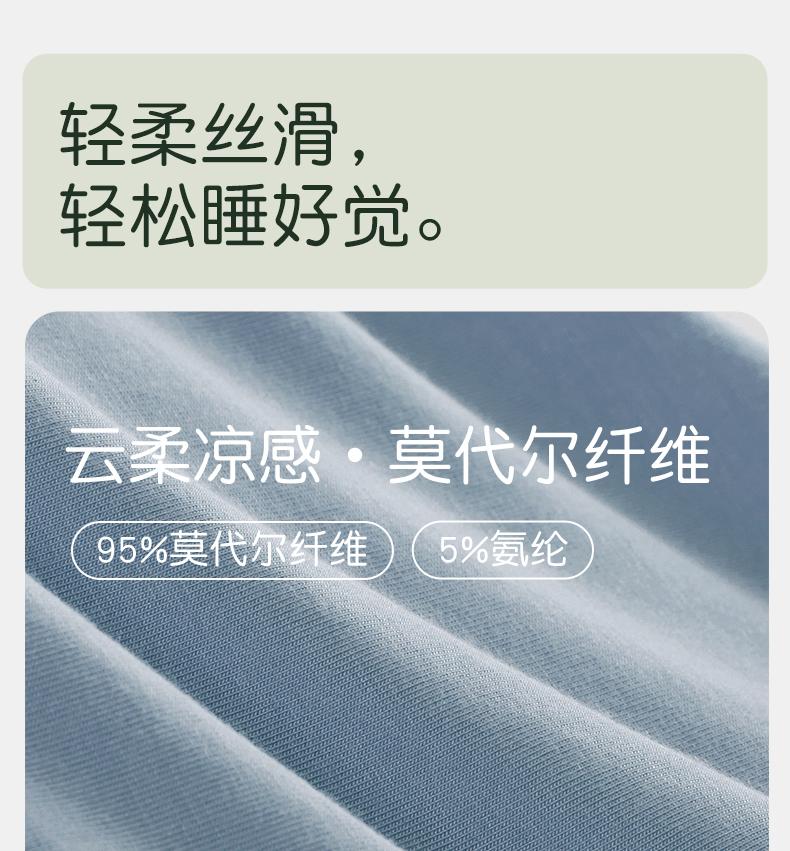 Xuan Liang [Модал] Мужские штаны для сна Прохладные домашние брюки Летние Большие Повседневные Легкие Спортивные шорты Можно носить на улице