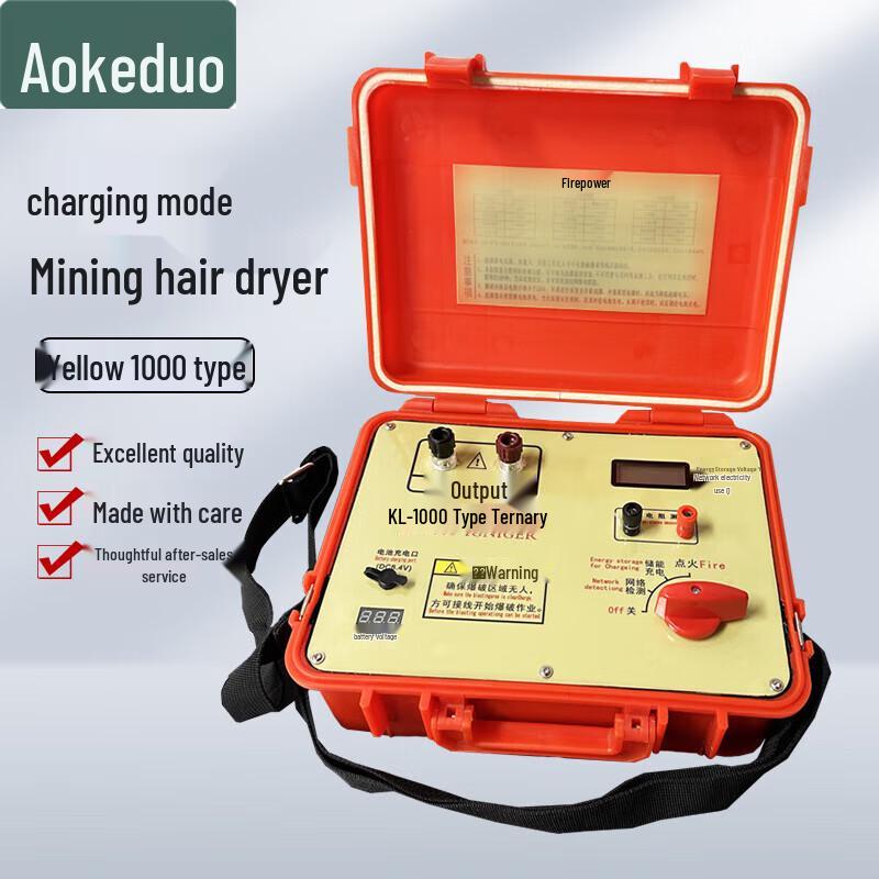 Aokedu Mining High-Energy Pulse Initiator