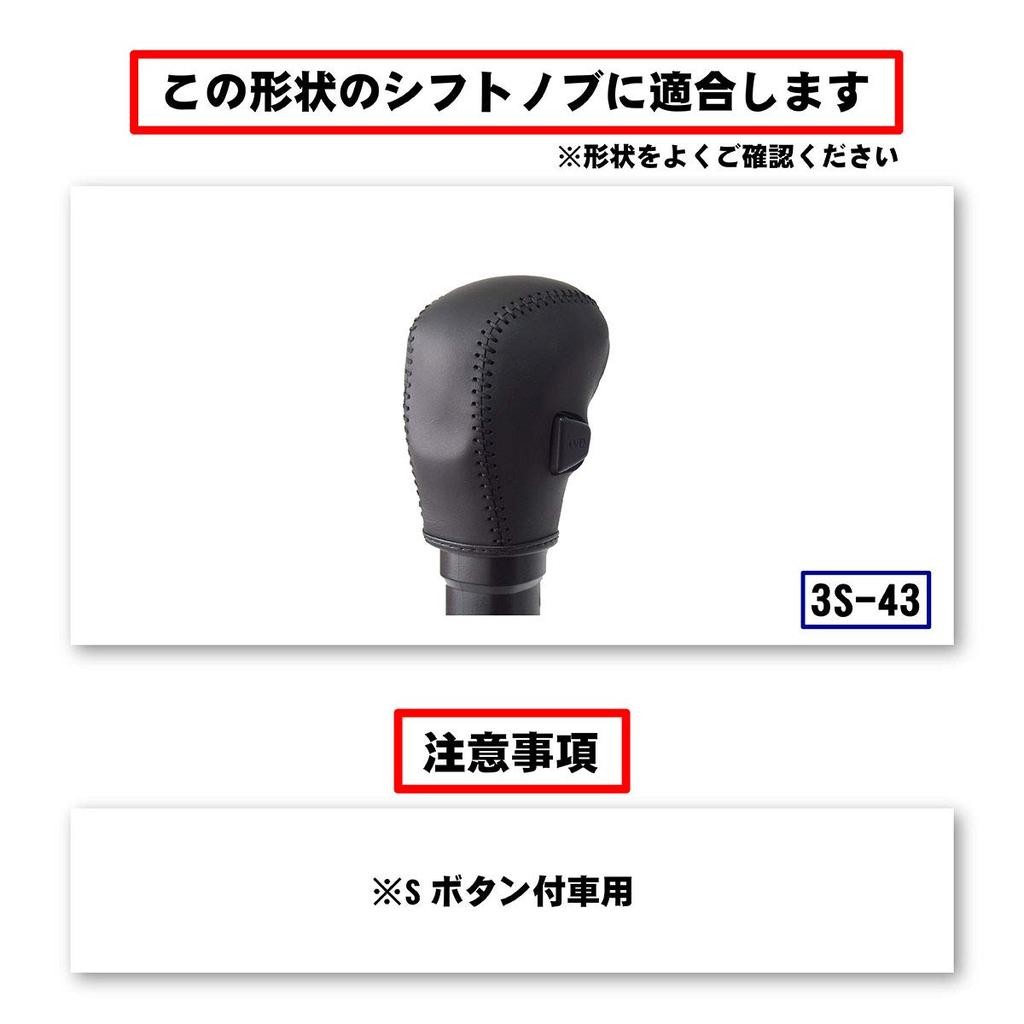 Jimny Jimny Sierra Swift Набалдашник рычага переключения передач Натуральная кожа Комплект для перемотки 3S43 Темно-коричневый x Кофейный