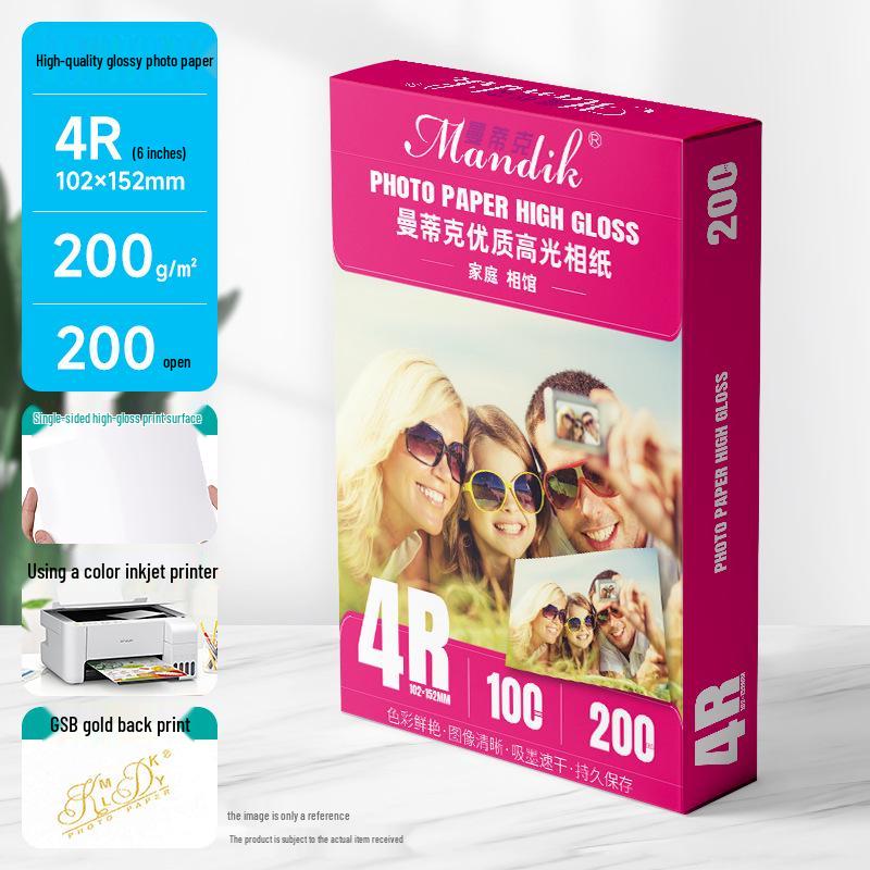 High Gloss Inkjet Photo Paper - A4, 5'' & 6'' Sizes for Photo Printing