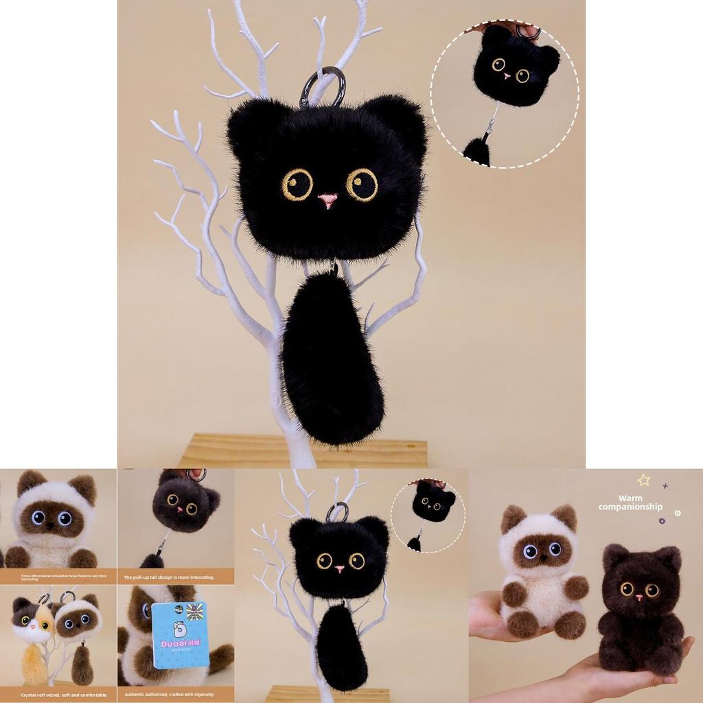 Plush Siamese Cat Tail Keychain With Soft Pp Cotton Fill For Cute Animal Collectors