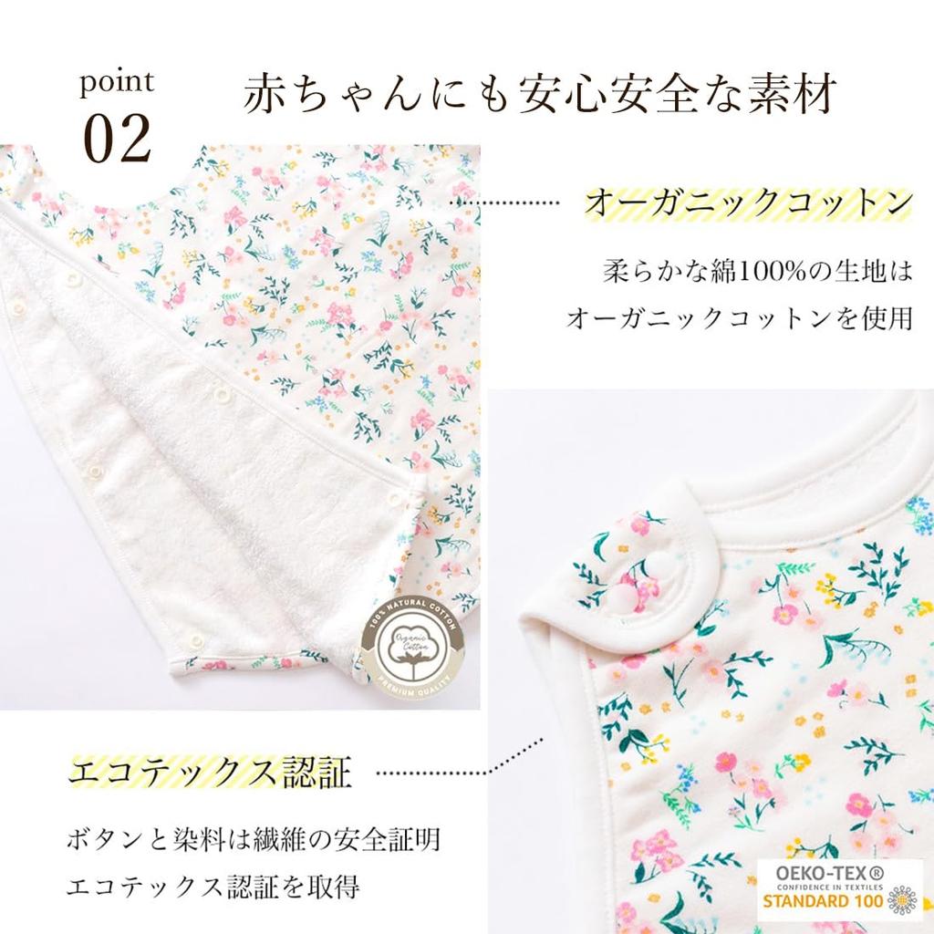 Подарок на рождение ребенка для девочек и органический хлопковый спальный подарок Цветущий [Haruulala organic] "Haruulala Boys, (Спальное место + Ящик) - Звуки"