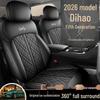 Роскошные всесезонные чехлы на сиденья для Geely Emgrand 2026: Полное покрытие, Индивидуальная посадка.