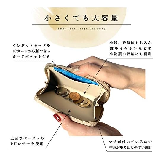 [leo&aoi] Nishijin-ori Bamboo Coin Case, Round Zipper, Coin Purse, Women's, Kimono, Gorgeous, Elegan
