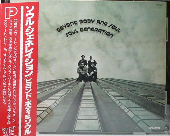 CD SOUL GENERATION Beyond Body And Soul PCD2321 PVINE 1992 Япония SoulFunk Б/у