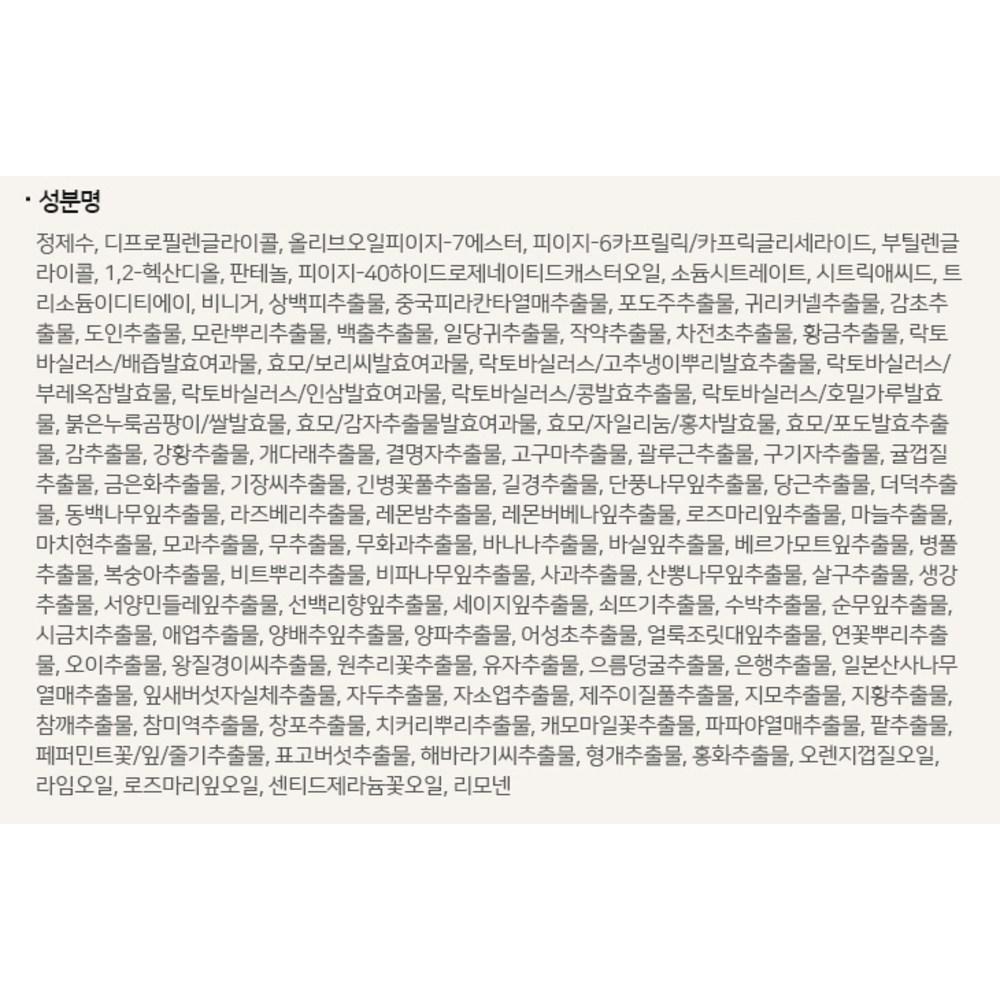 Су:Очищающая вода 37 Degree Skin Saver Essential Pure, 400 мл, 1 шт.