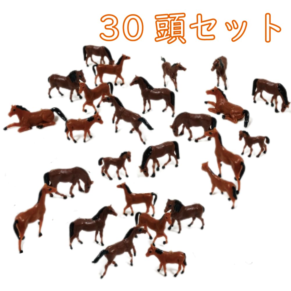 Miniature Diorama Horses Set Horse Diorama N Gauge Railway Model Miniature Parts Model DIY Brown 1/87 30-Head