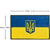 3 Ukraine Flag Patches,Embroidered Tactical Morale Trident Hook and Loop Fastener Sewn On Backpack Jacket Hat Uniform Coat Hat(Ukraine)