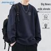 Мужской повседневный свитшот с круглым вырезом и длинными рукавами Jeanswest