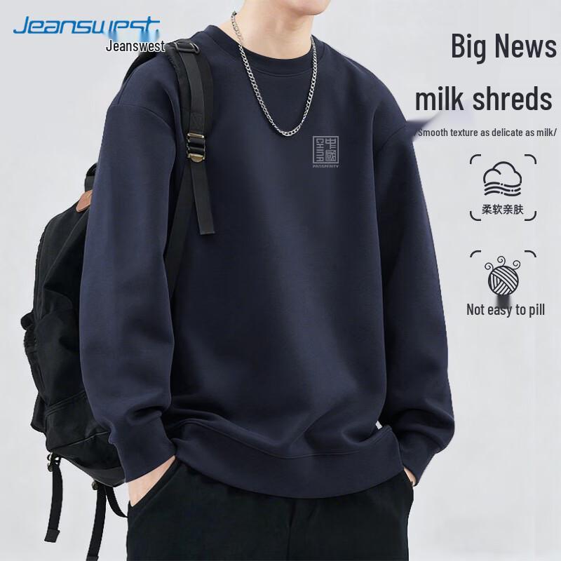 Мужской повседневный свитшот с круглым вырезом и длинными рукавами Jeanswest