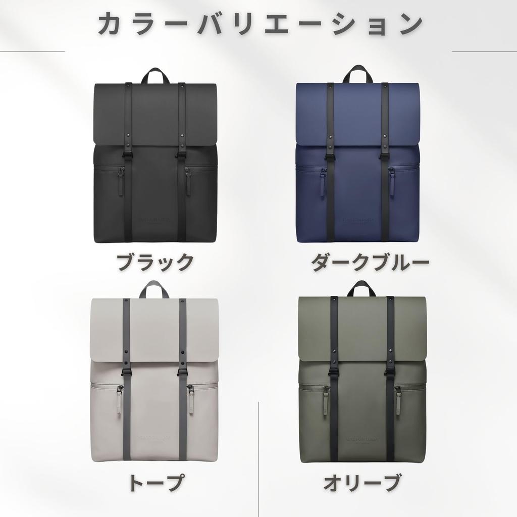 Splash Splash 11 13 16 Men [GASTON LUGA] 2.0 16'' (Cloud Cream) Backpack, Inch, Inch, Inch, PC, Tablet, Commuting, School, Lightweight, Waterproof,