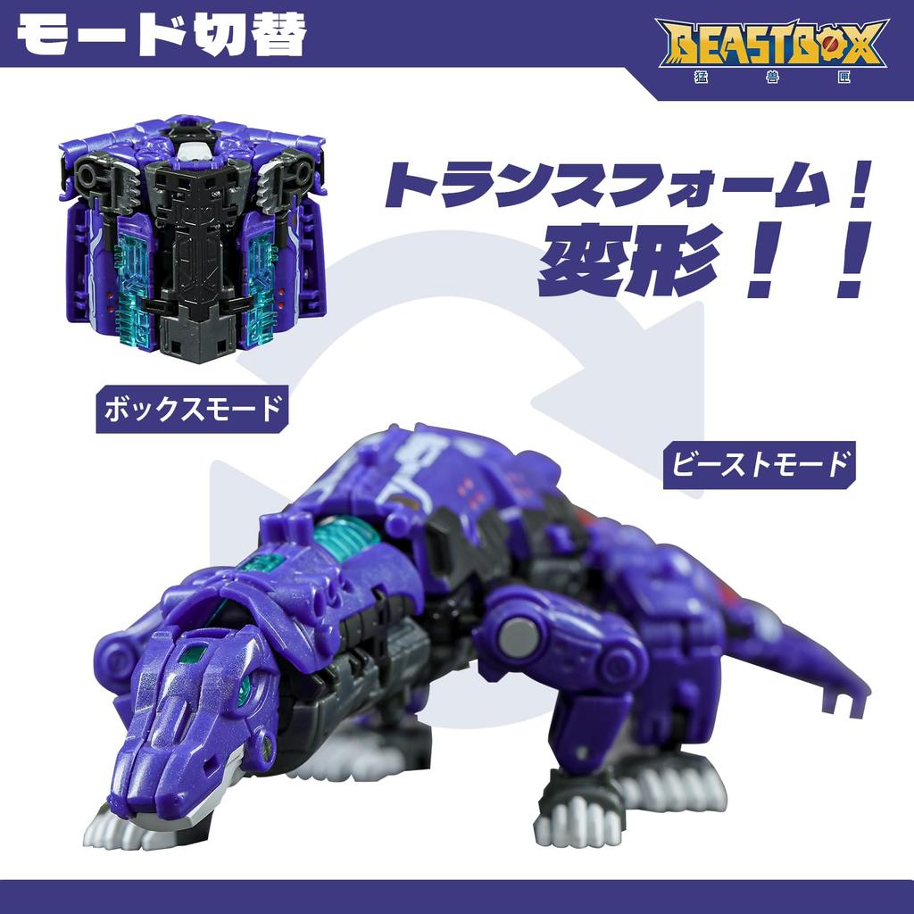 BEASTBOX 52TOYS KOMMANDO Трансформирующийся Трансформируется из Куба в Варана Высокоподвижная Фигурка-Действие Трансформируется в Меха или Без Батареек Идеально