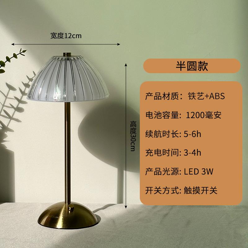 Popular Nordic Mushroom Night Light Personalized Creative Charging Table Lamp Restaurant Bar Atmosphere Light Crystal Table Lamp