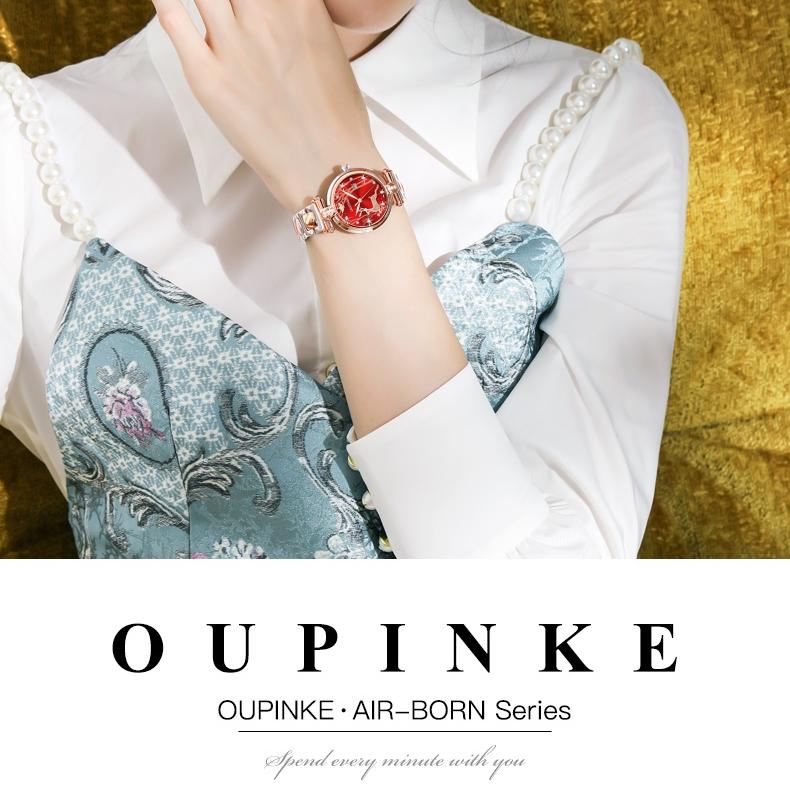 OUPINKE Часы Модный бренд Автоматические механические часы Водонепроницаемые женские часы