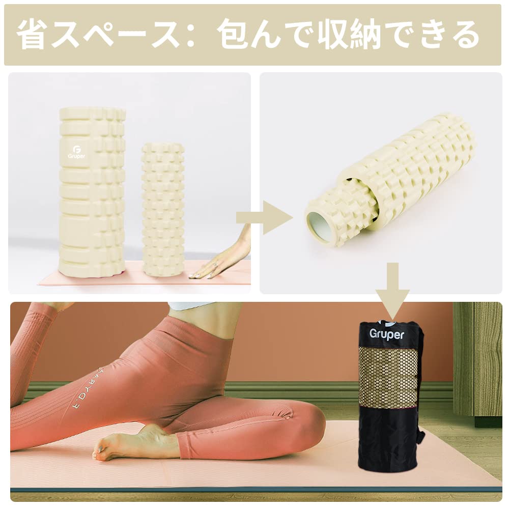 Набор роликов для миофасциального релиза Gruper Foam Roller, большой, и сетчатый ролик для миофасциальной растяжки Gruper Foam Roller (2 ролика, Маленькие) - Ролик, Ролик, (Белый с оттенком)