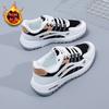 Ins Korean Version of the New Dad Shoes Women's 2024 Winter Student Running Sports Thick-soled Heightening Casual Shoes 5055-1