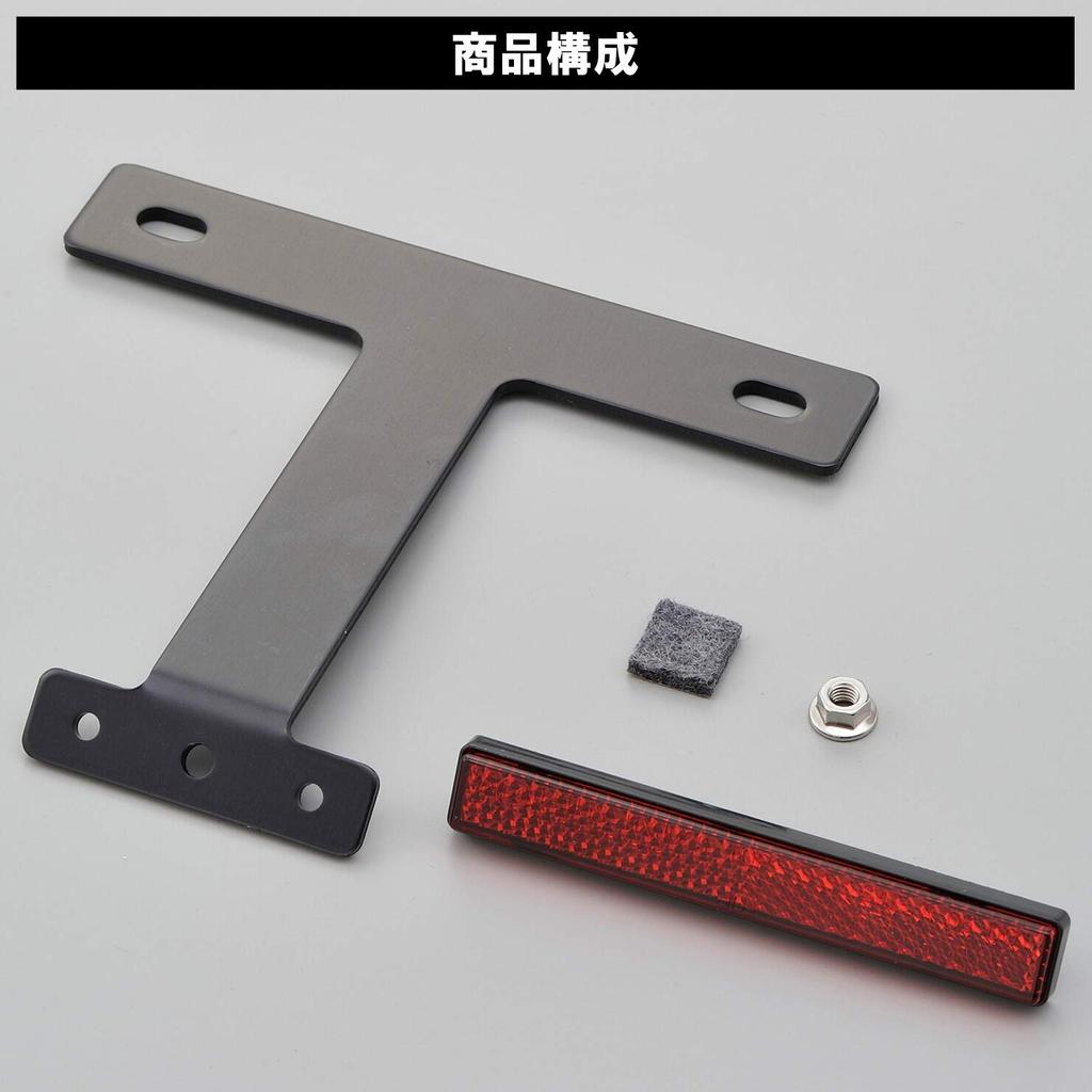 Мотоциклетный отражатель Daytona 63252, угол 45°, алюминий, тонкий отражатель, черный