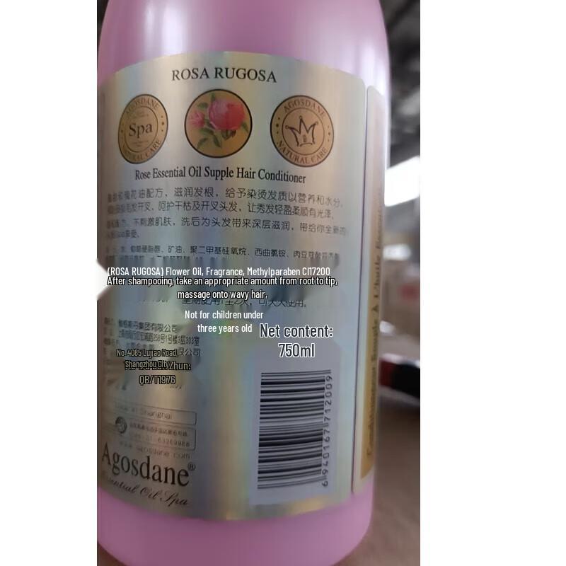 Danish Rose Essential Oil Smoothing Conditioner