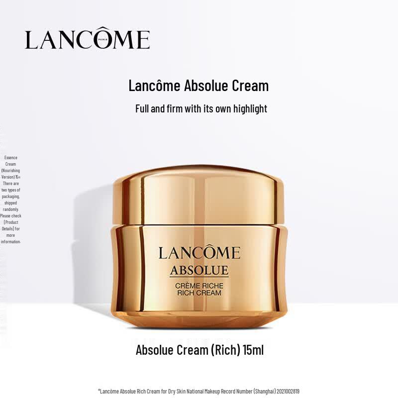 Lancôme Absolue Насыщенный крем