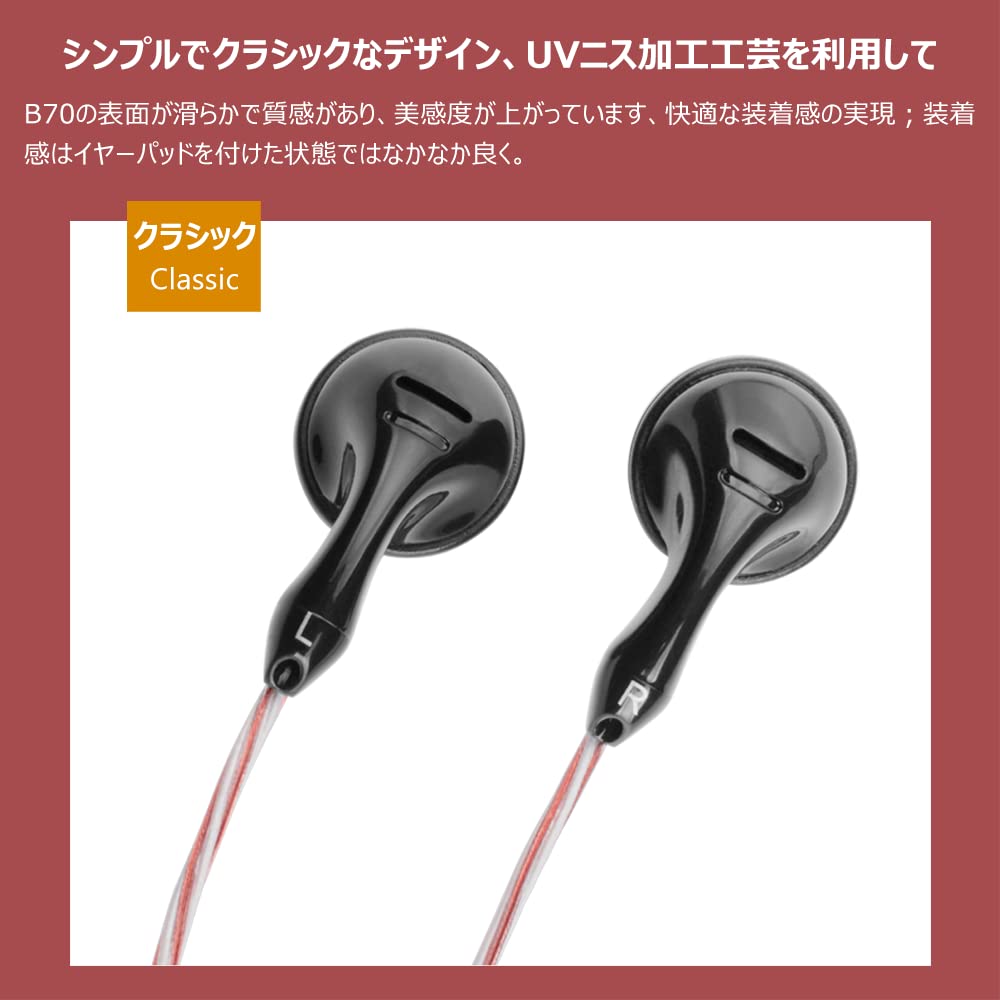 Наушники NICEHCK B70 с динамическим драйвером, проводной углеродной диафрагмой, посеребренным проводом 1DD и медным проводом высокой чистоты, смешанный кабель в комплекте. Звонки с