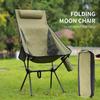 Кресло-реклайнер 7075 Moon Chair: Уличное складное кресло с подушкой и удобным подстаканником, доступно в трех цветах
