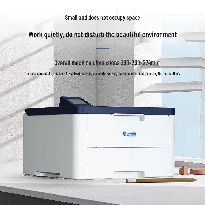 Guangdiantong OEP2618CDNW A4 Color Duplex Printer/Scanner CN plug (adapter included)