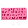 Формы для торта «Маленький русский алфавит» Формы для шоколада «Сделай сам» с алфавитом
