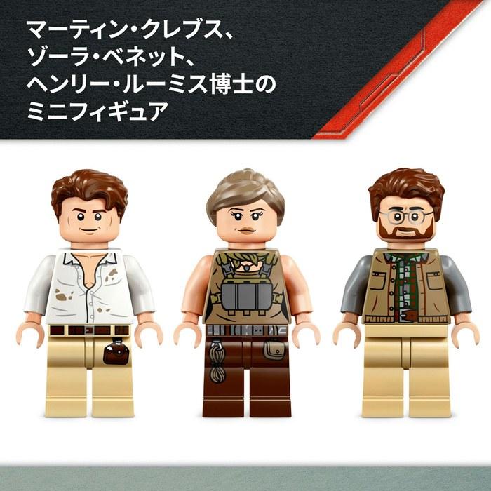 LEGO Мир Юрского периода Побег Раптора и Титанозавра 76973 Разноцветный