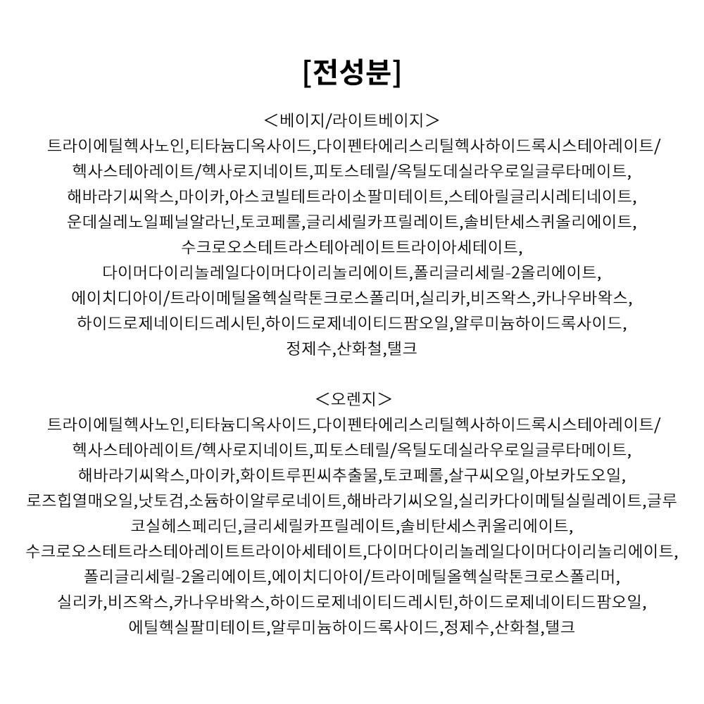 Запайщик для кастрюль Annbee 4 г, бежевый и оранжевый, 1 шт.