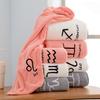 2PCS/set Soft  Bath Towel the Zodiac Soft Absorbent Embroidered Bathroom Bathing Sheets Bath Towels Set