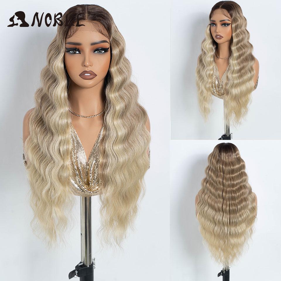 Noble Lace Front Wig Cosplay Wig Wavy 28 Inch Body Wavy Lace Part Wig For Women Brown Wig synthetic Wig High Quality Lace Wig