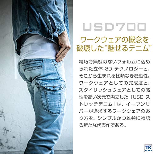 EVEN RIVER Stretch Blast Cargo USD702 49 Ice Blue M All Season