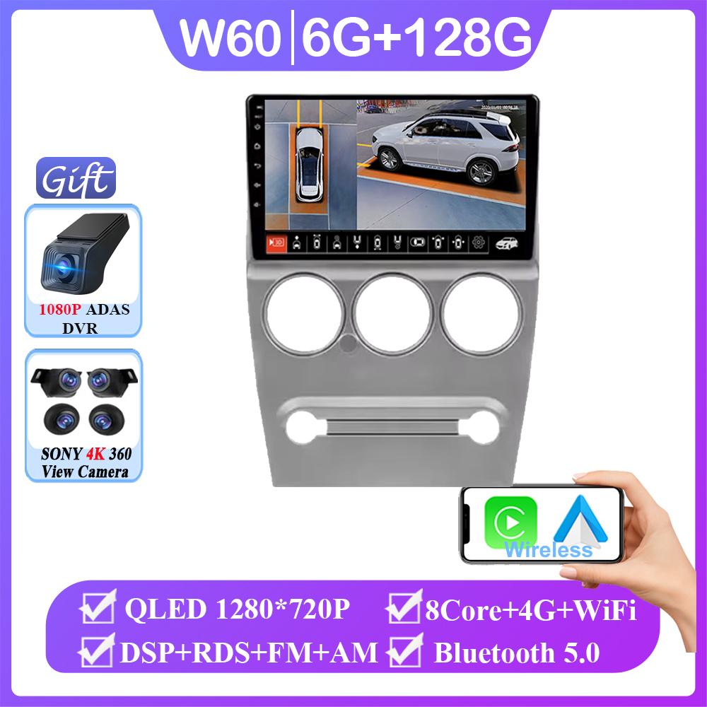 4G Carplay для Citroen C-Elysee C Elysee 2008 - 2013 Автомобильный Радио Мультимедиа Видео Плеер Навигация GPS Android Auto Нет 2din DVD