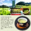 Store 150 Years Ujisa Kyo No Gyokuro Brown Rice Locally Sourced Tea Leaves 200g Kyoto's Long-established Old, Iki, Tea, 100% Ingredients,