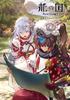 Официальное полное руководство по Rune Factory: Dragon Country